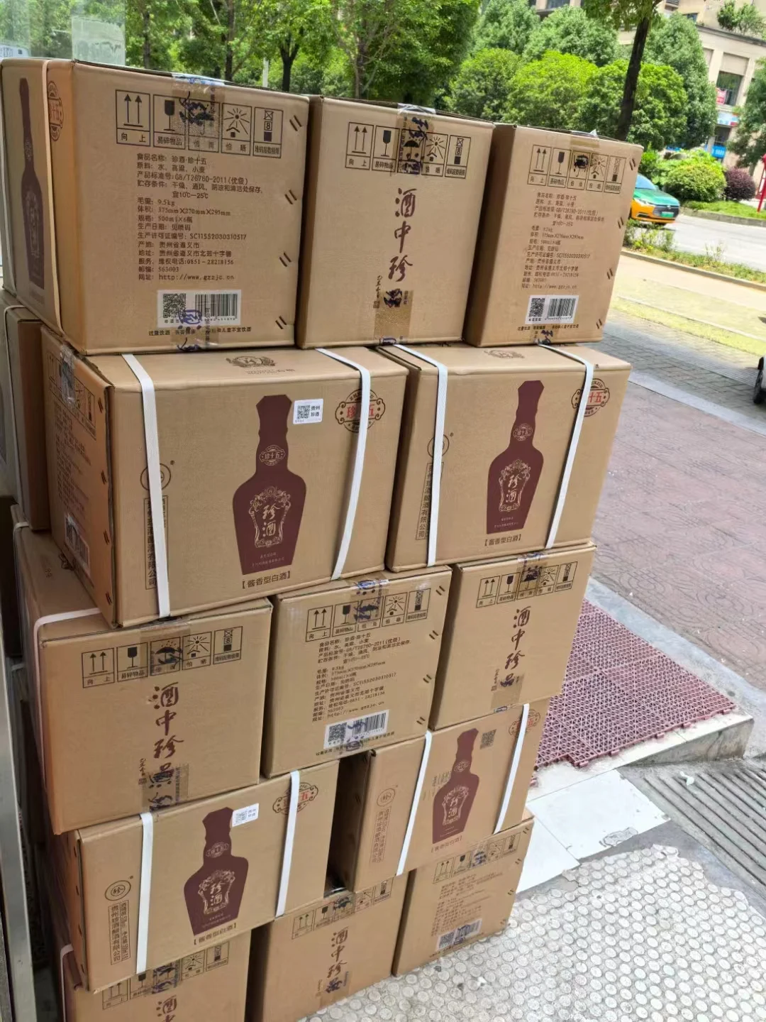 21年的珍十五，有需要的联系，