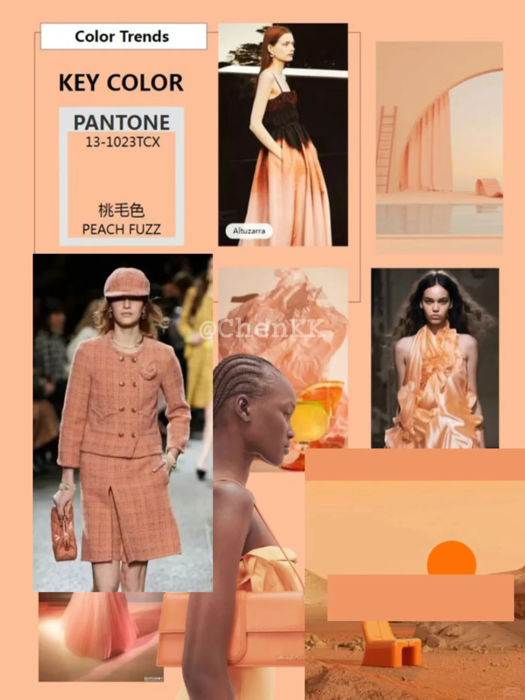 ?2024春夏流行色‼️赶快收藏起来吧‼️?