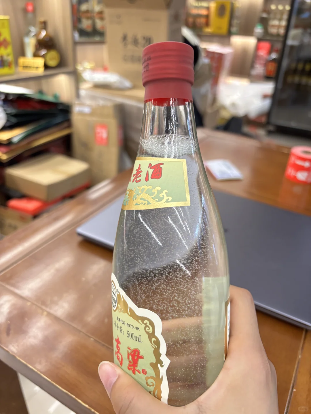 每天分享一款白酒｜李渡古窖陈香