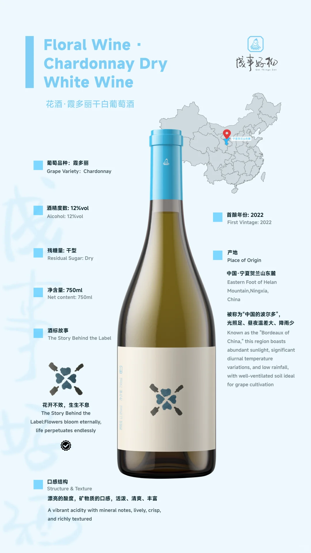 成事好酒，200以内无对手！