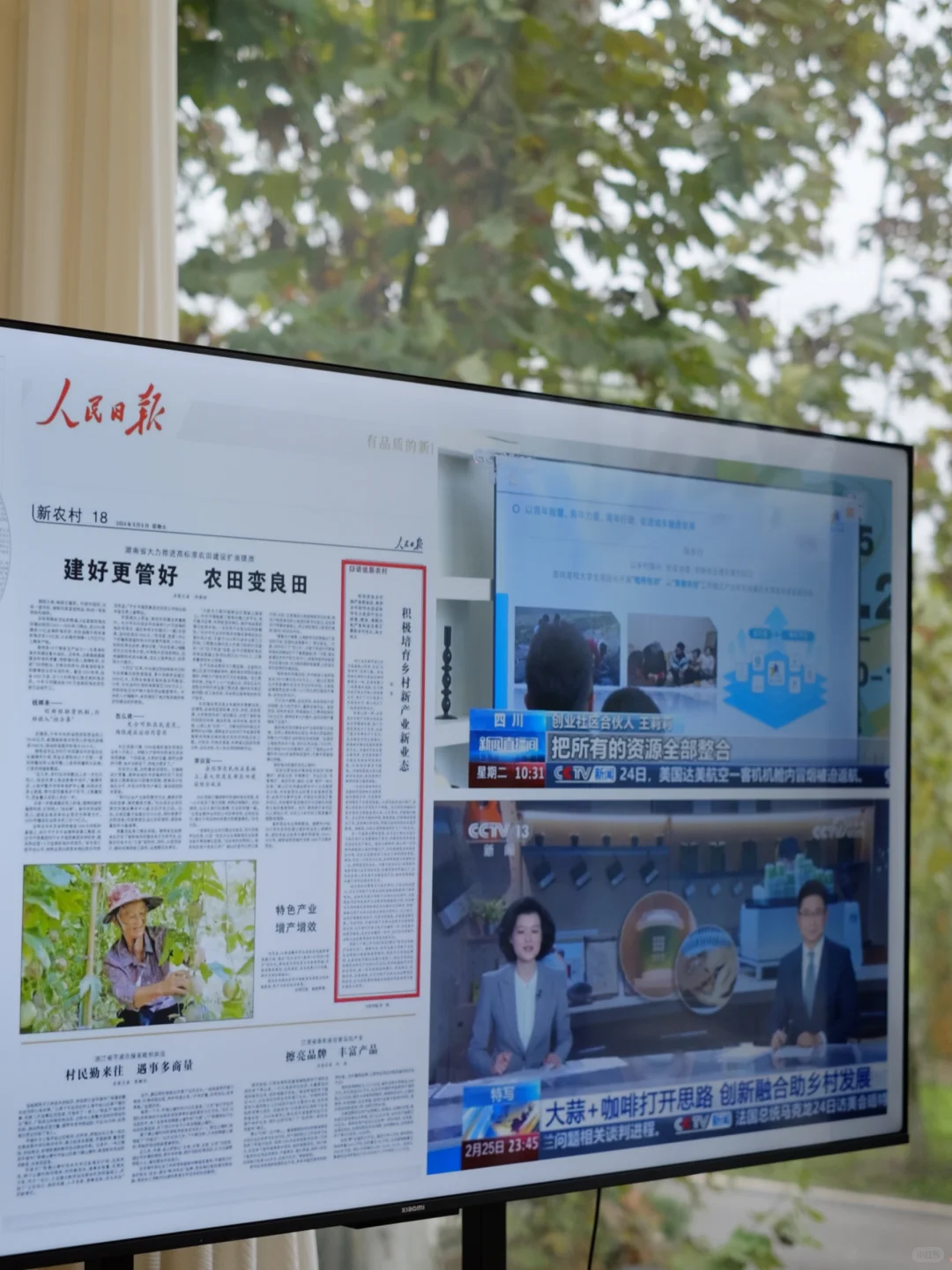 乡村青创荟｜第一期圆满结束，第二期继续！