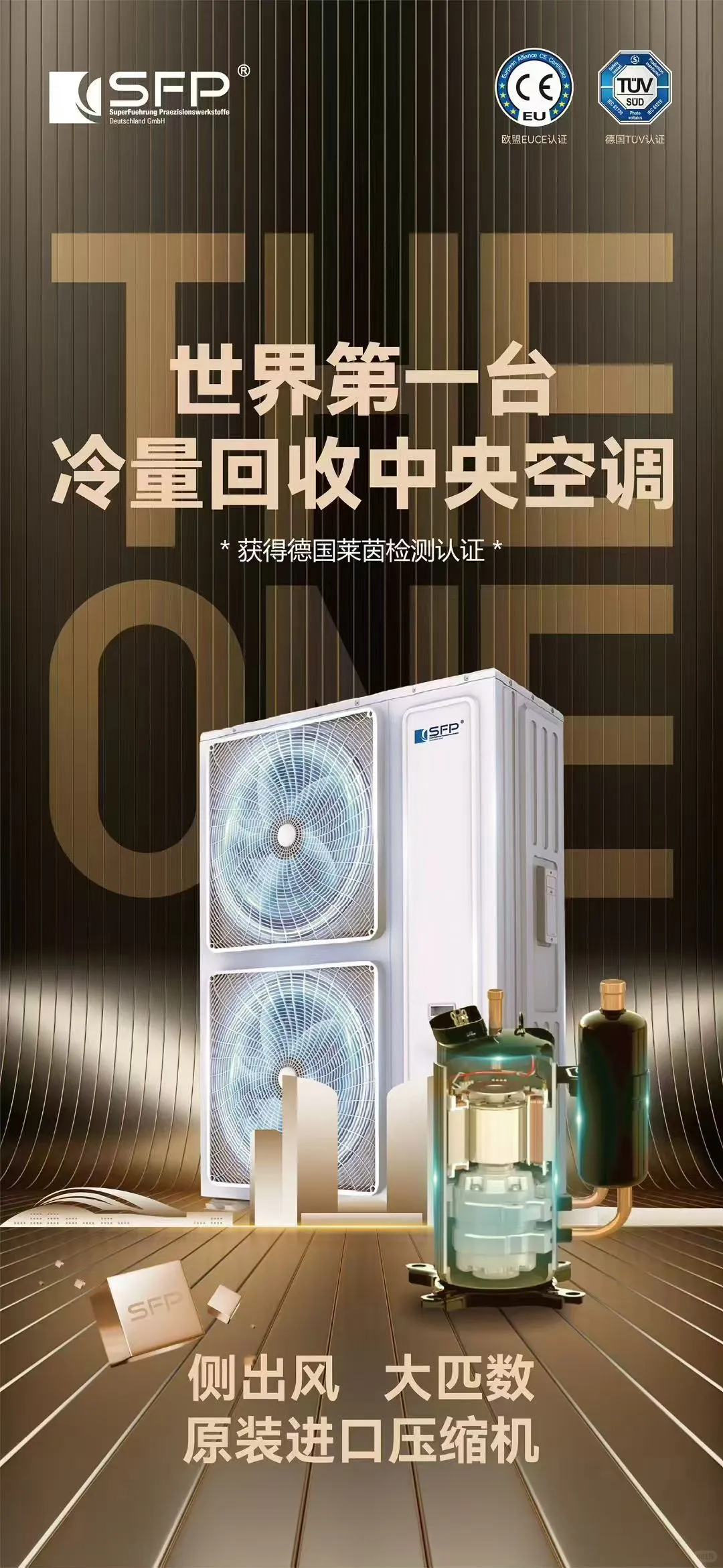 智能家居的未来感体验 ?✨