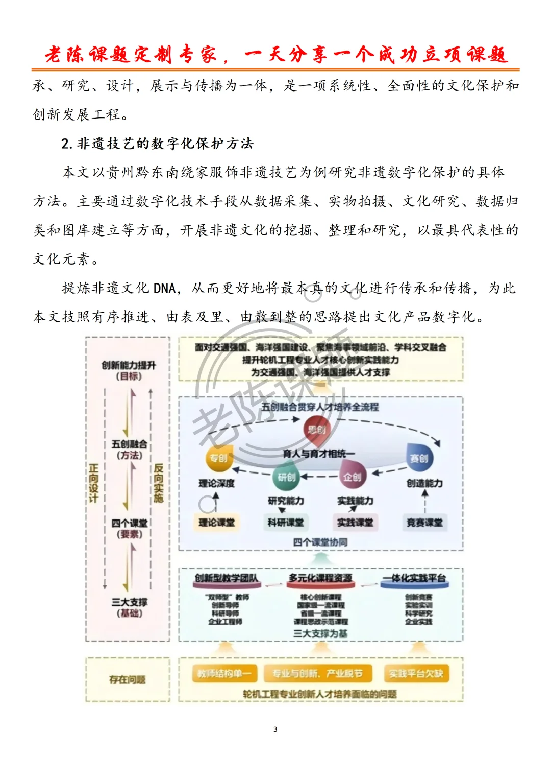 非遗技艺＋数字赋能，简直惊艳了!！绝了