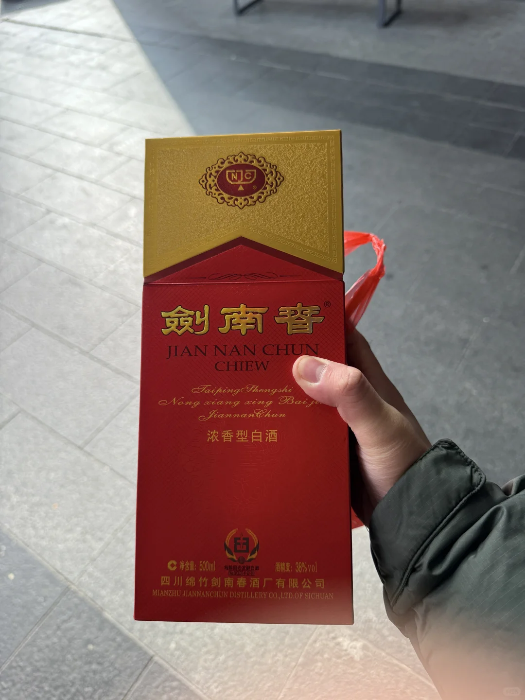 260的水晶剑.