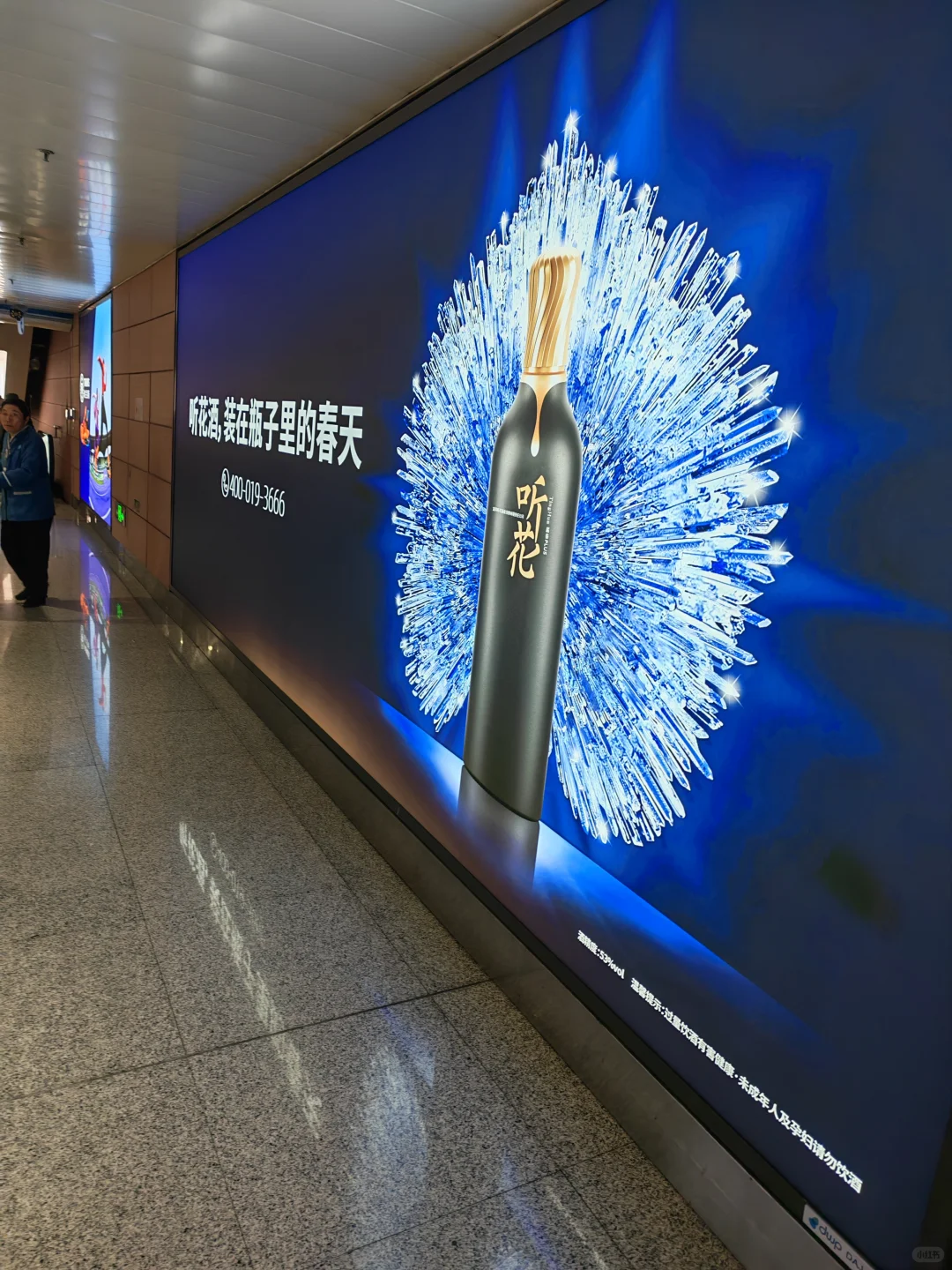 7500元的听花酒,究竟是玄学还是智商税?