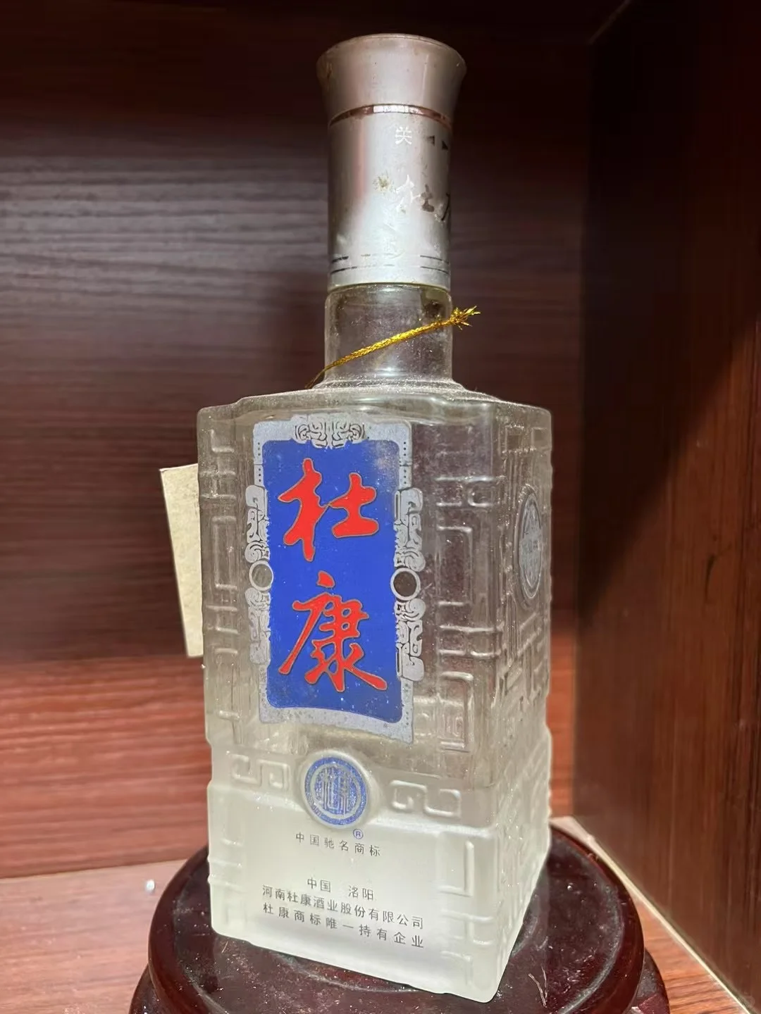何以解忧，唯有杜康，老杜康口粮酒好喝！