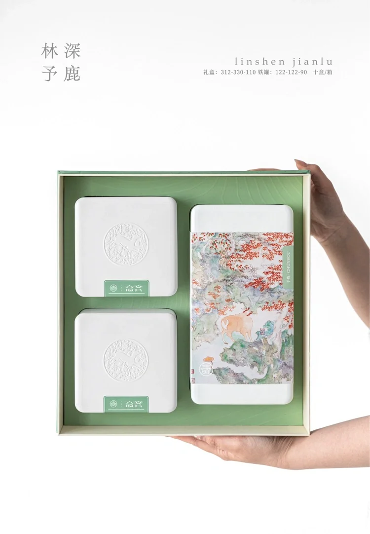 乡村振兴#六安瓜片