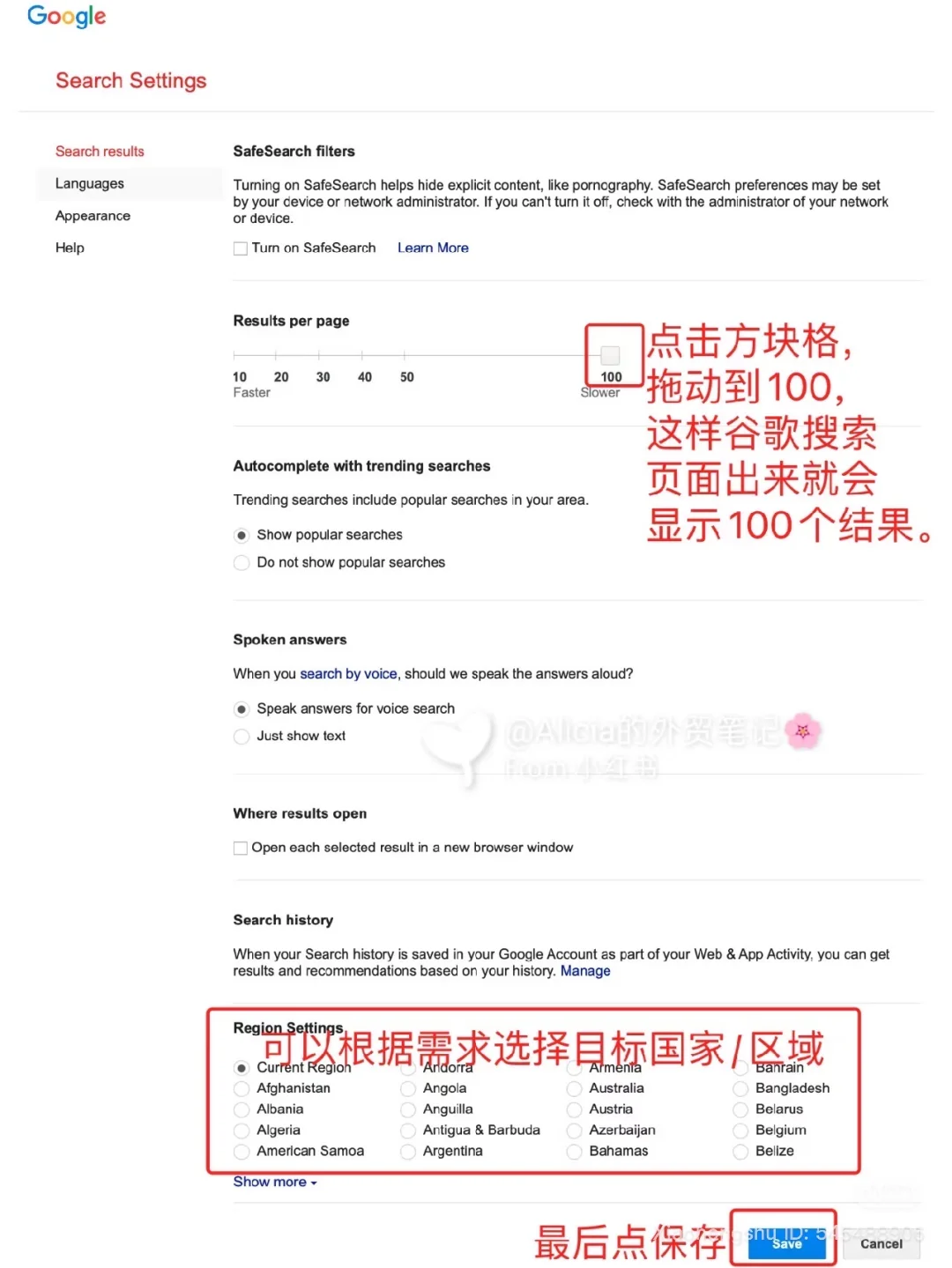 寻找外贸客户