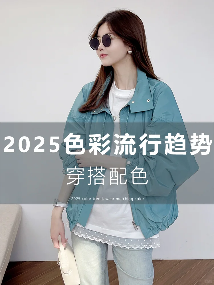 2025色彩流行趋势｜穿搭配色