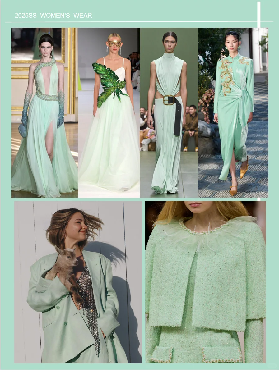 2025SS/春夏女装关键流行色趋势(一)