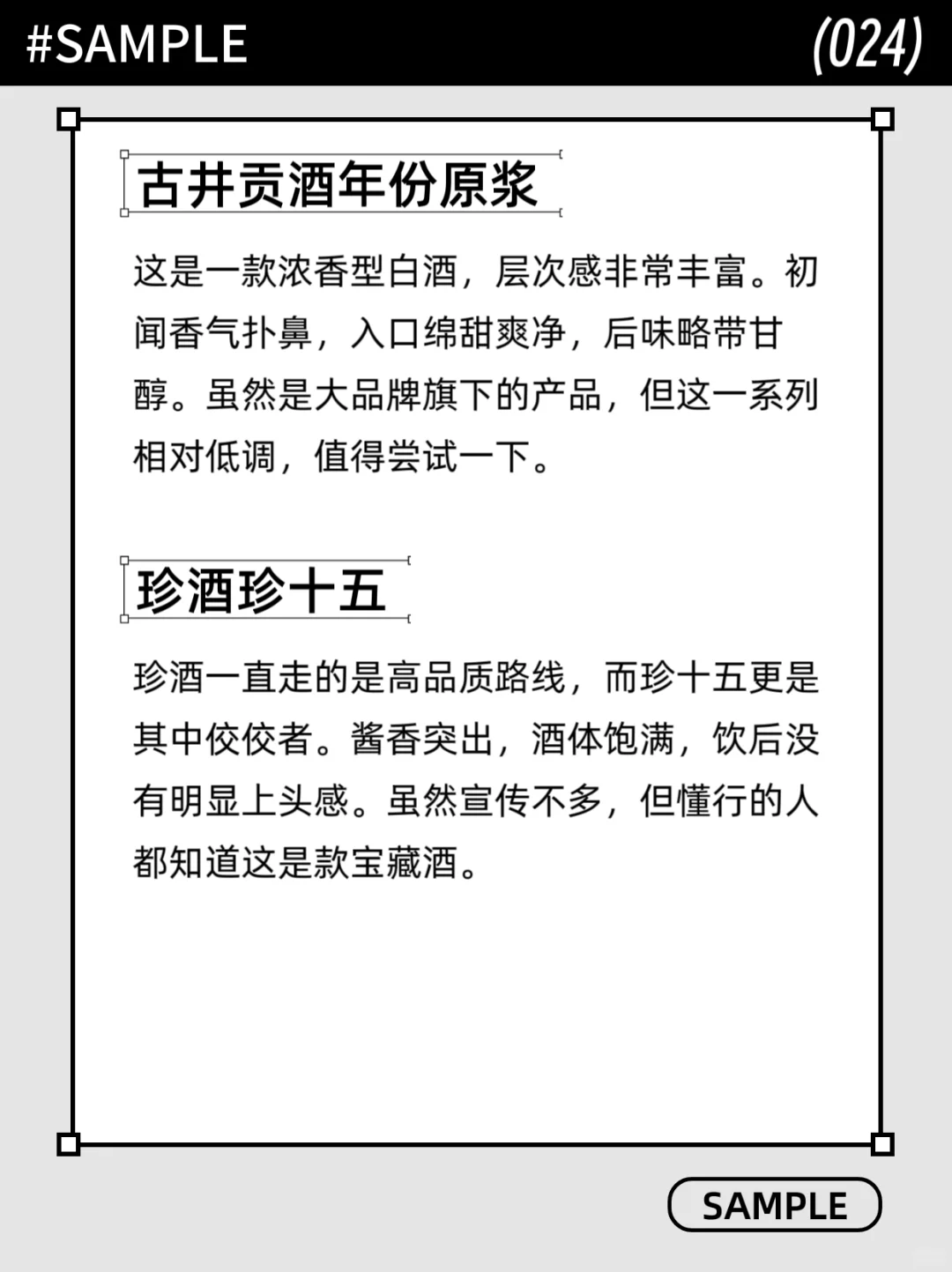 哪款白酒不出名却很好喝的？✨✨