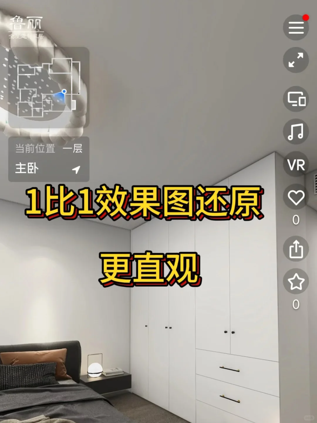 ⚠️鲁丽家居定制避坑！原厂vs当地加工差太多