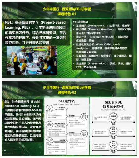 赋能少年，西双版纳雨林探索首发团来啦！