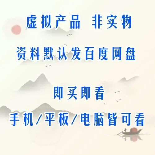 京剧非遗传承国粹课件PPT模板