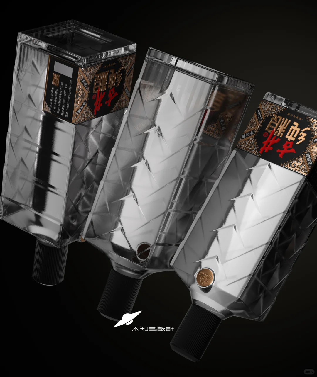 原创设计｜纯粮光瓶酒