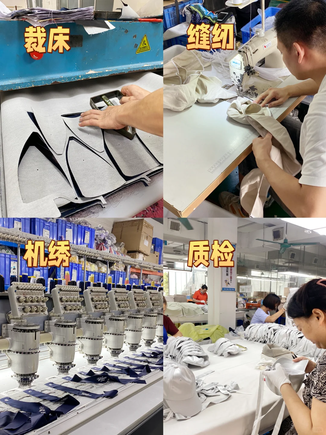 广州这家帽厂,为什么敢每天在晒生产车间?