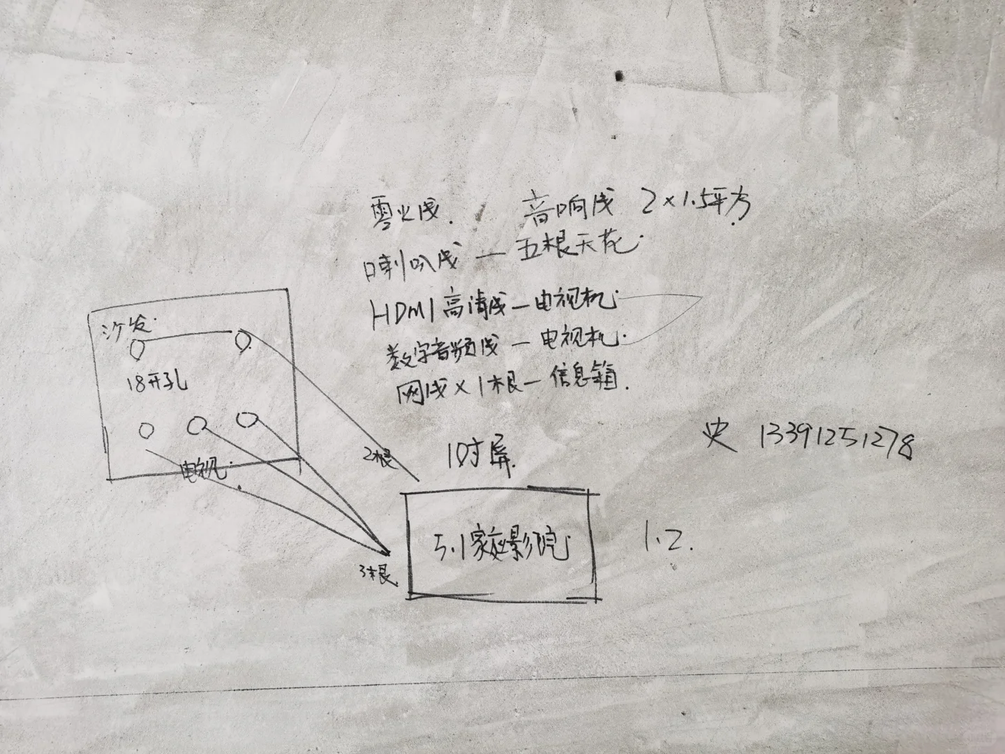 看懂2024智能家居发展新趋势选对智能家居