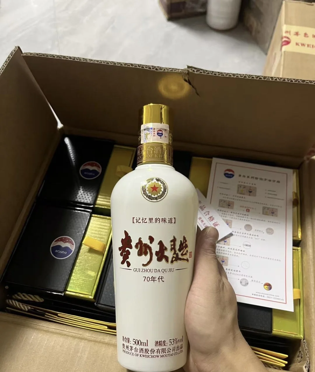 被低估的茅系口粮王！贵州大曲70