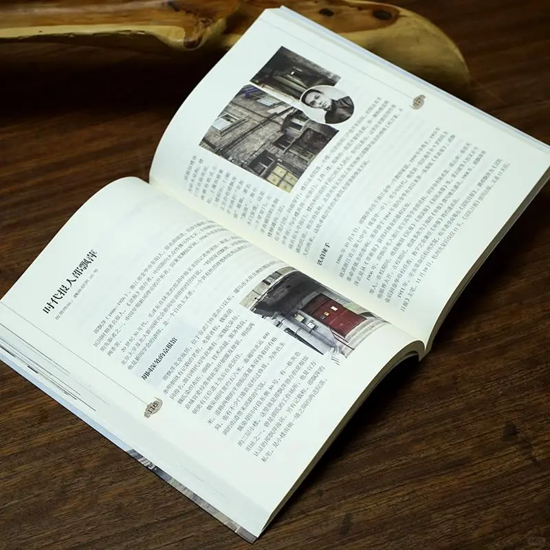 北京胡同里的名人故居，历史的低语⚡️