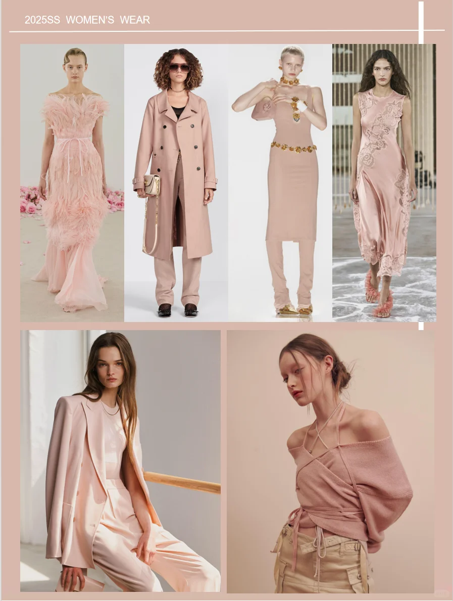 2025SS/春夏女装关键流行色趋势(一)