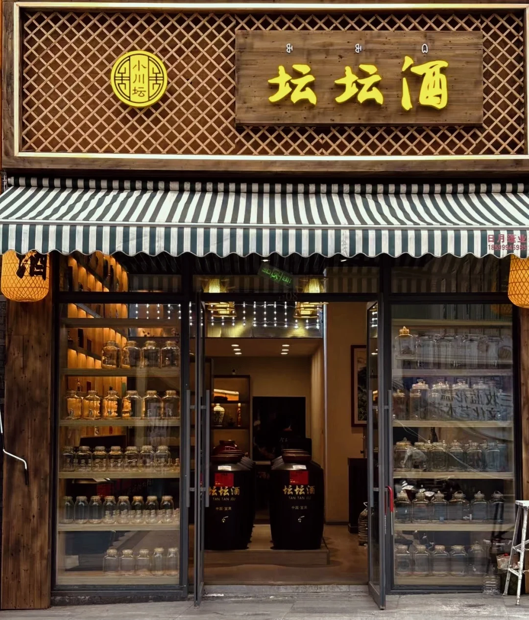 除了五粮液,宜宾还有什么酒值得你做?