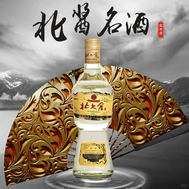 百元内能买到哪些光瓶酒？上篇