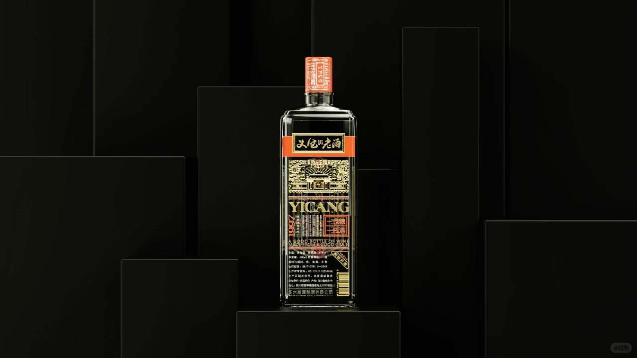 老百姓的纯粮酒丨义仓老酒