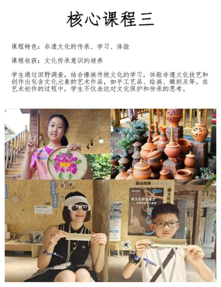 赋能少年，西双版纳雨林探索首发团来啦！