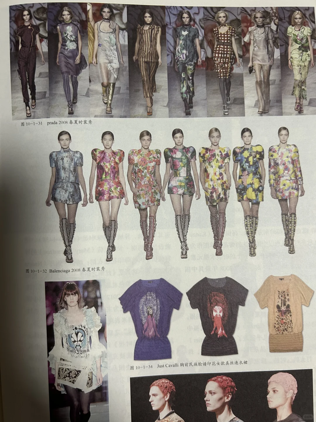 学20-21世纪中国服｜传统与时尚双向奔赴✨