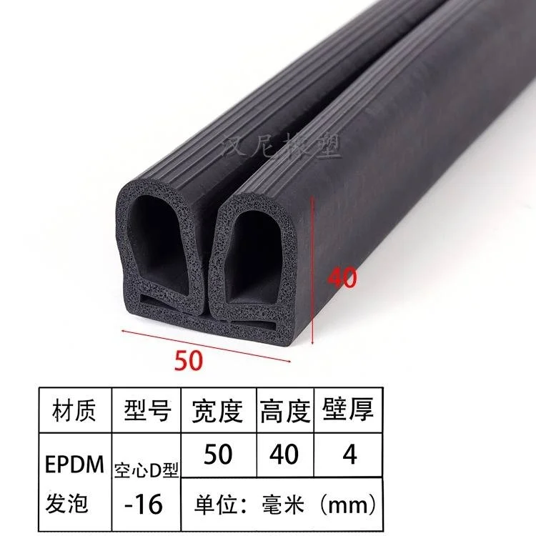 工程橡胶条供应商