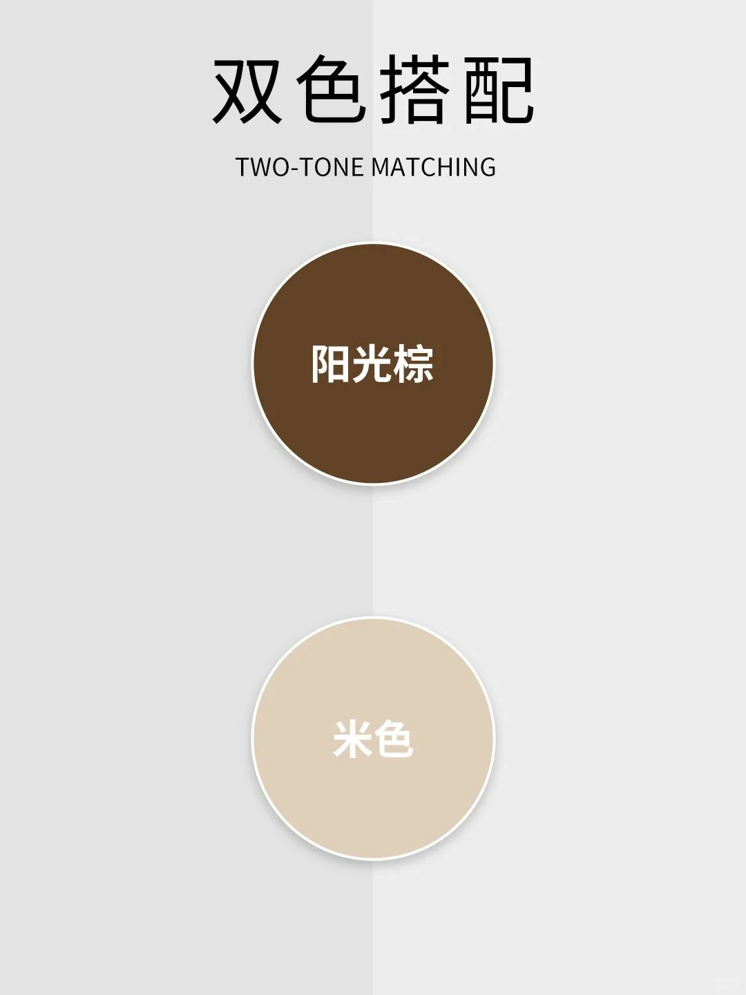 2025 色彩流行趋势下的绝美穿搭配色?