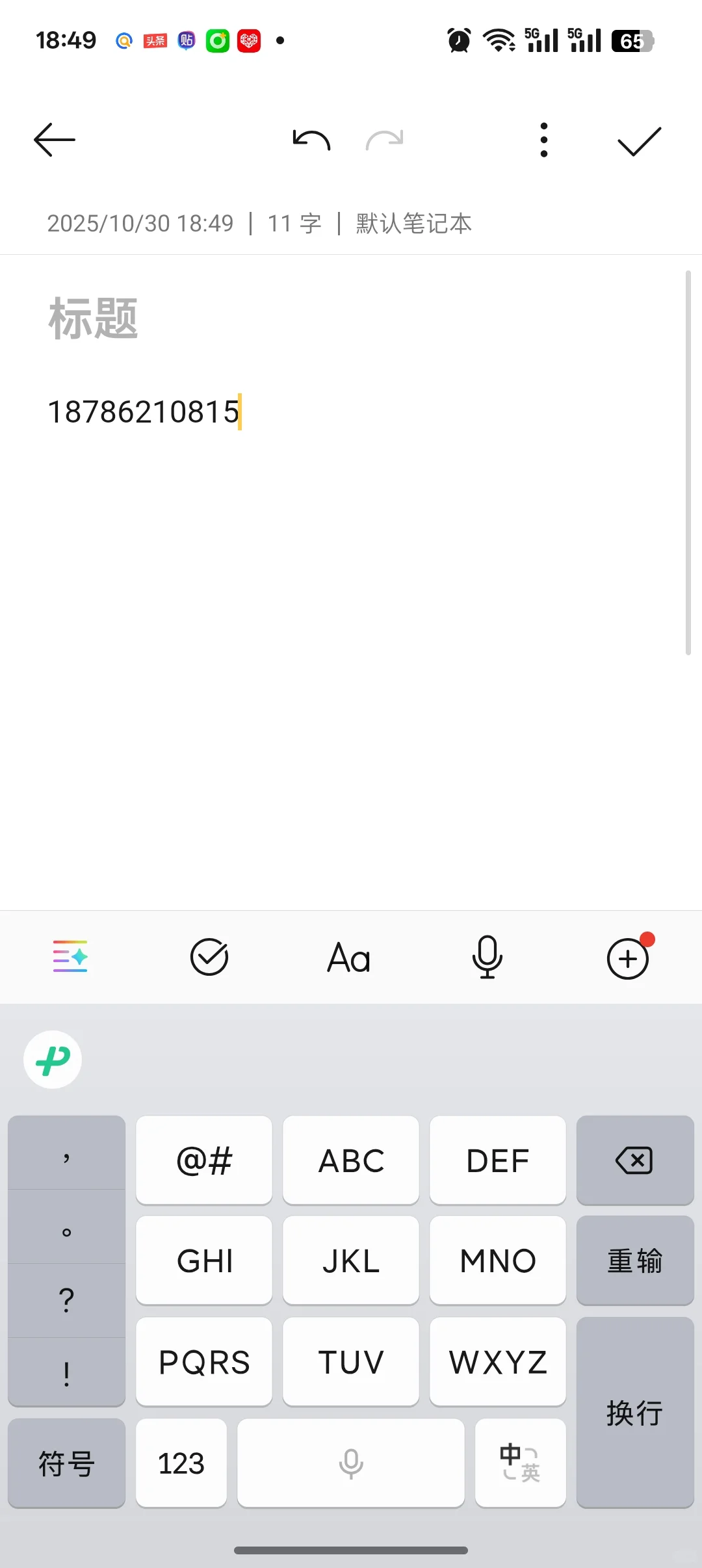 酱香天花板！这杯“丞天下”让我彻底入坑酱
