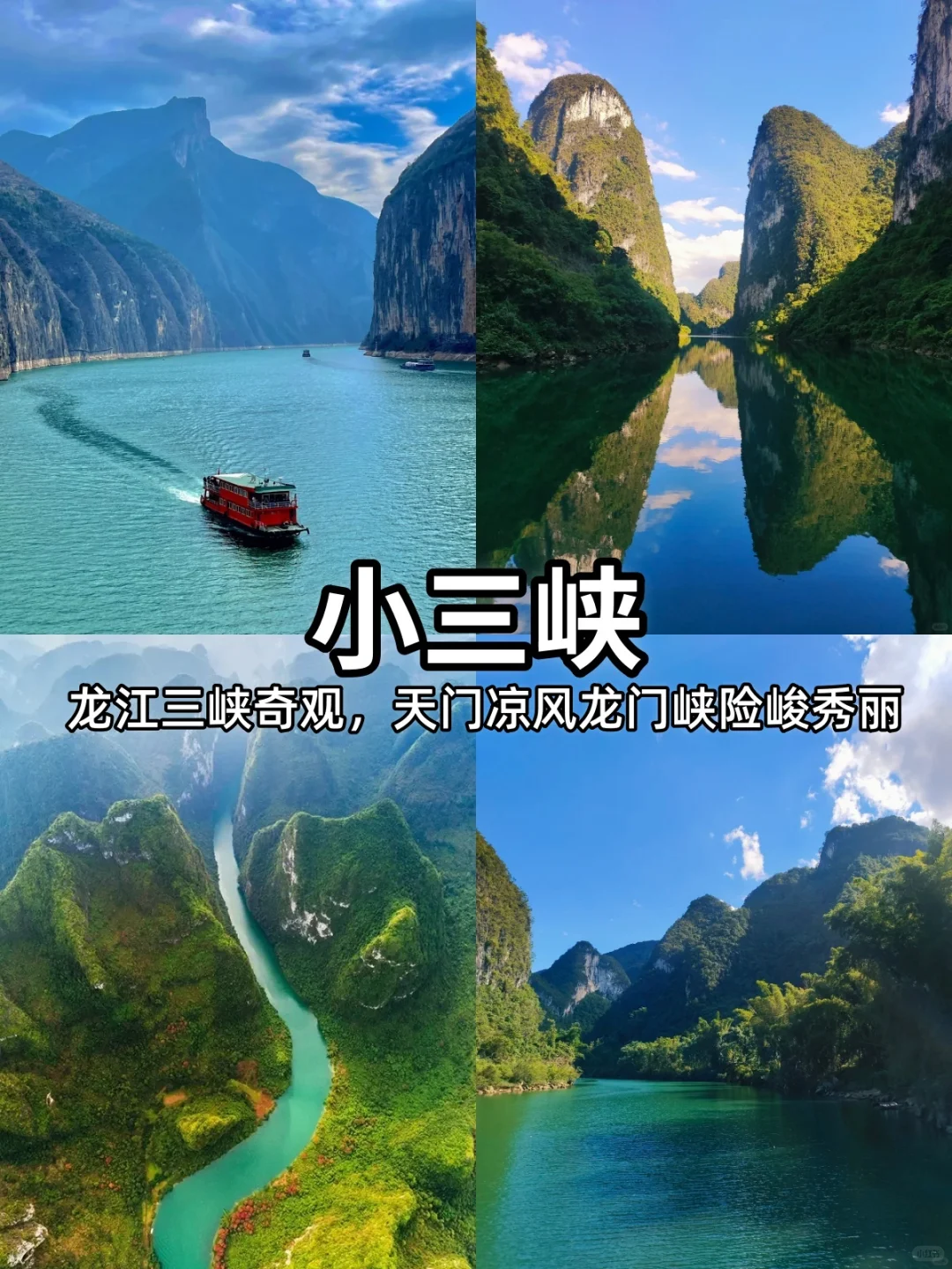 刚回!广西 7 天秋线不绕路直接冲