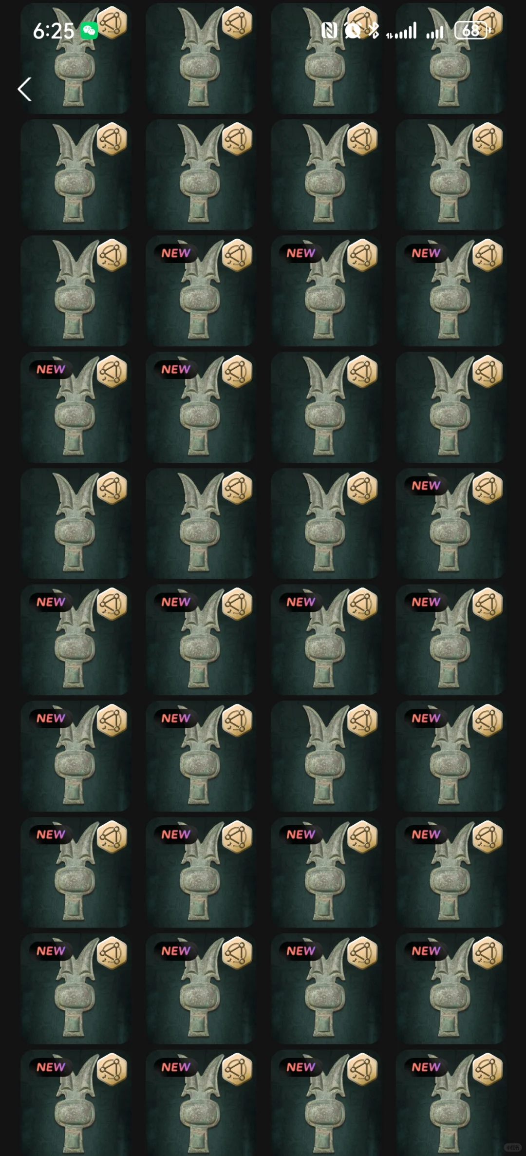 洛阳博物馆数字藏品，有喜欢的吗