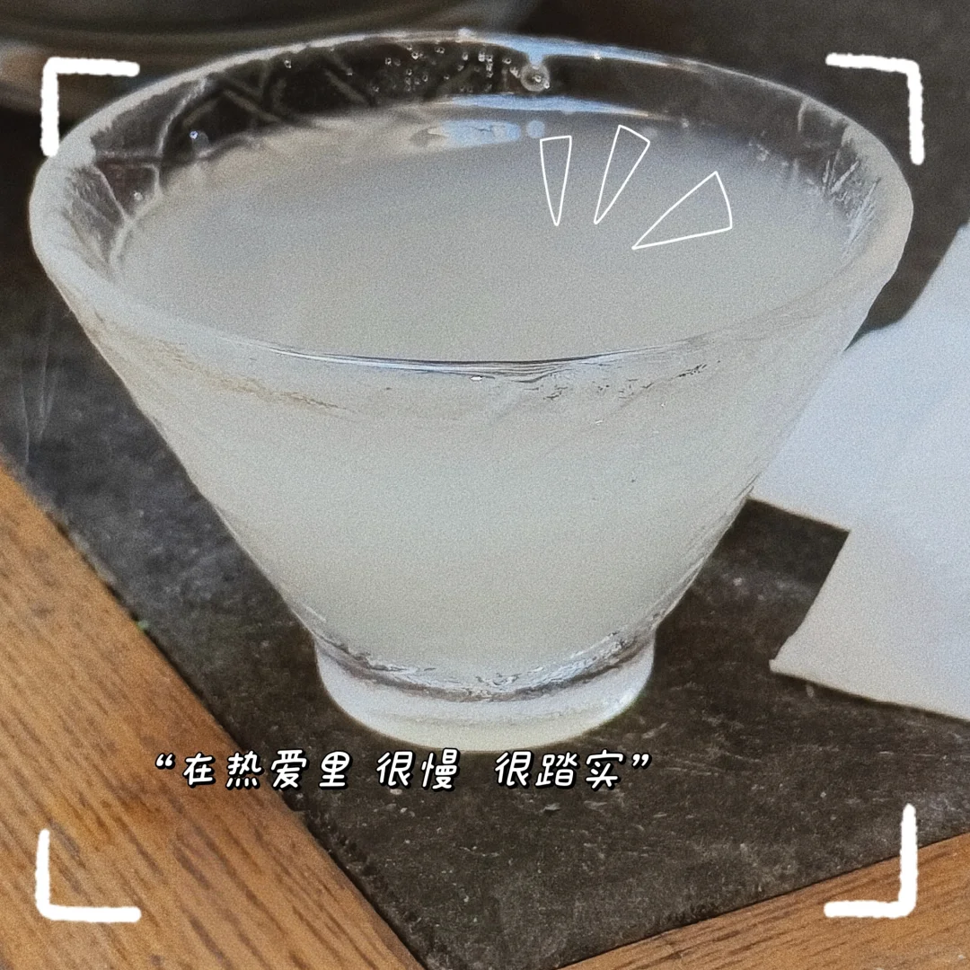 试吃⑧|贪天米酒