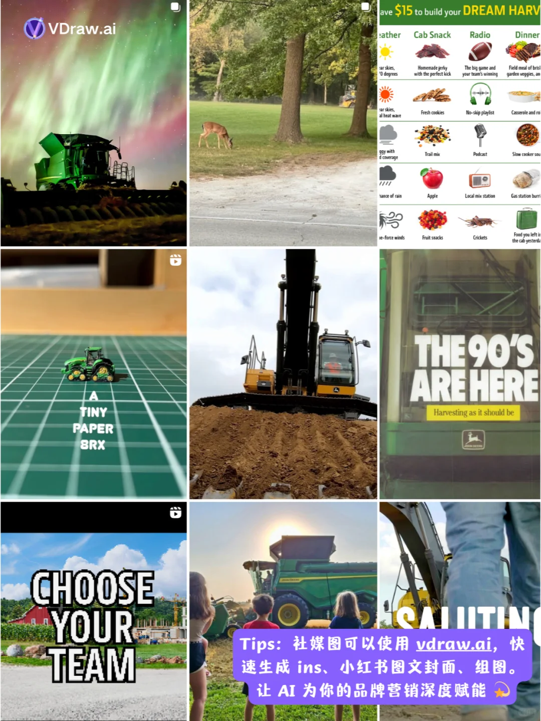 Ins运营案例分享 - John Deere | 拖拉机