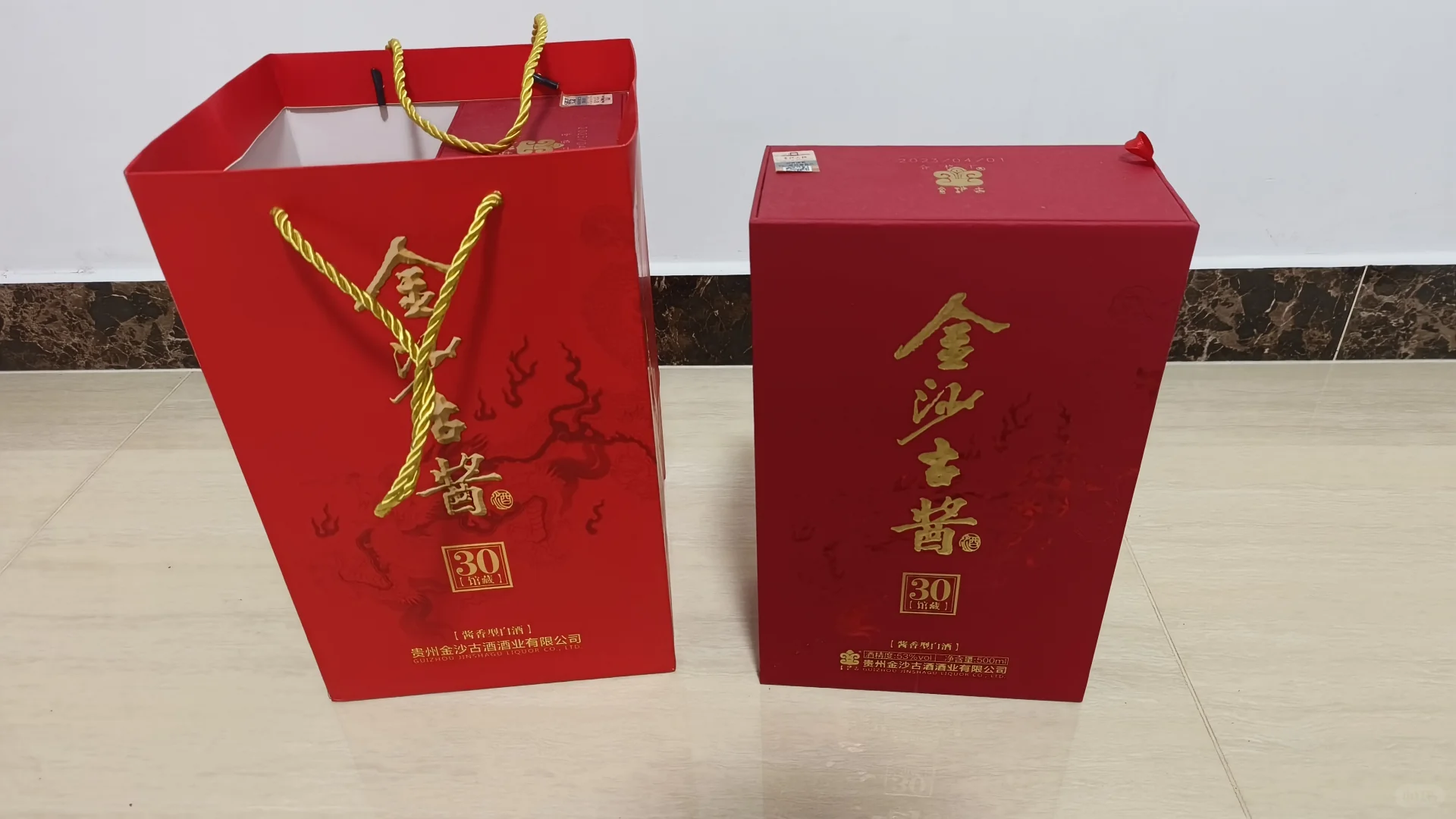 过年送老丈人哪款酒有面