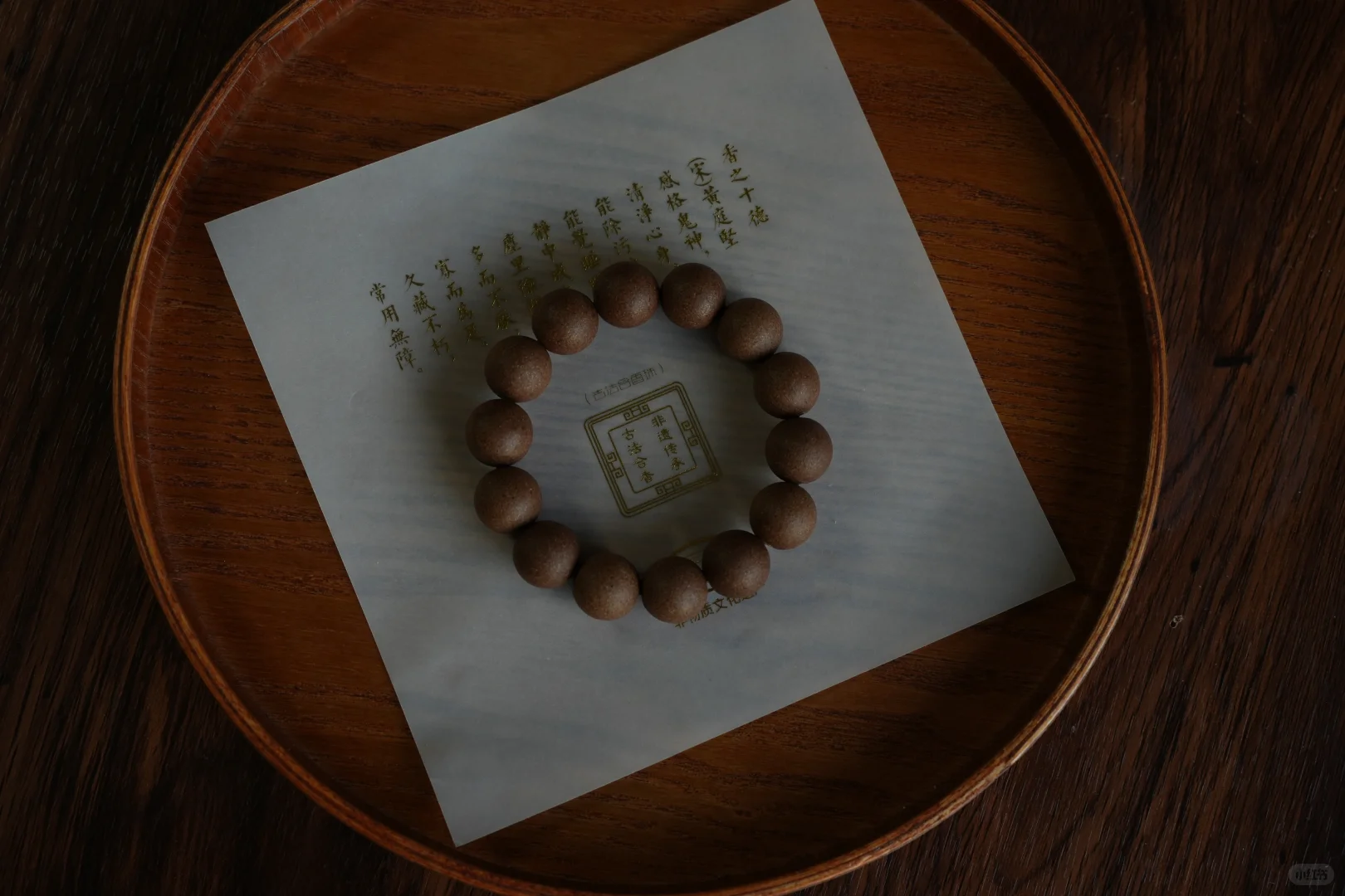 知不知道合香珠为什么镶铜管呢?