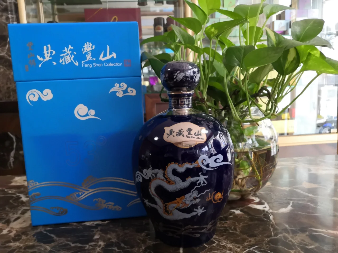 丰山号高粱酒，十五年纯酿好酒分享