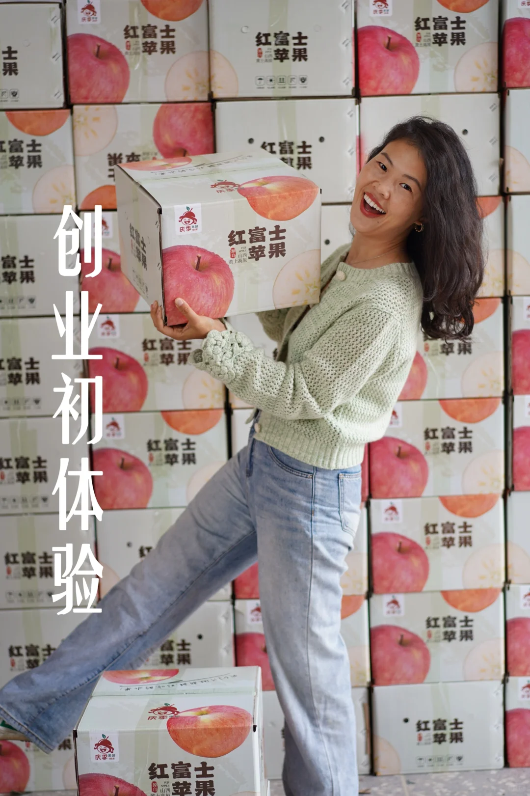 做了一直很想做的一件事！