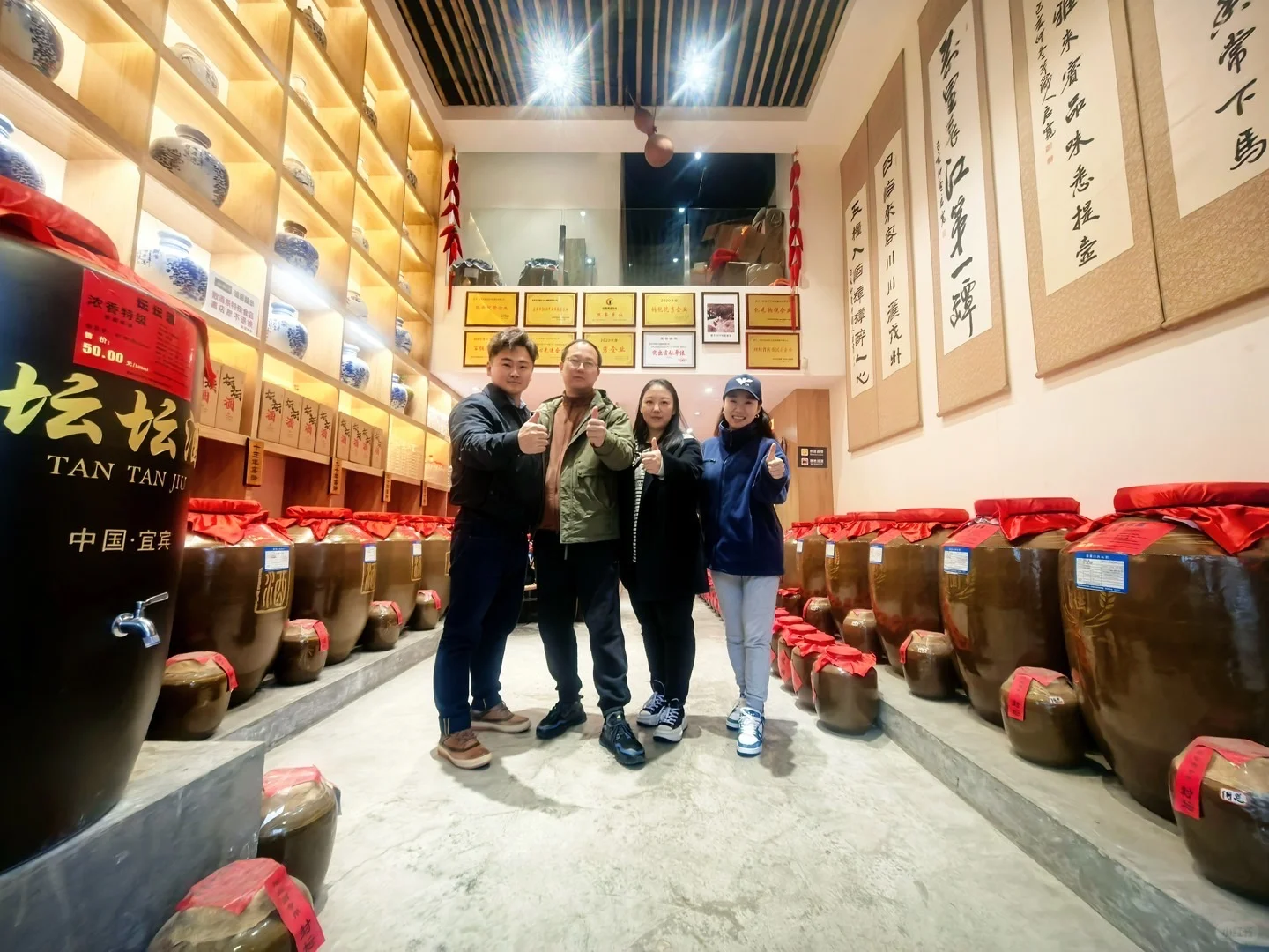 除了五粮液,宜宾还有什么酒值得你做?