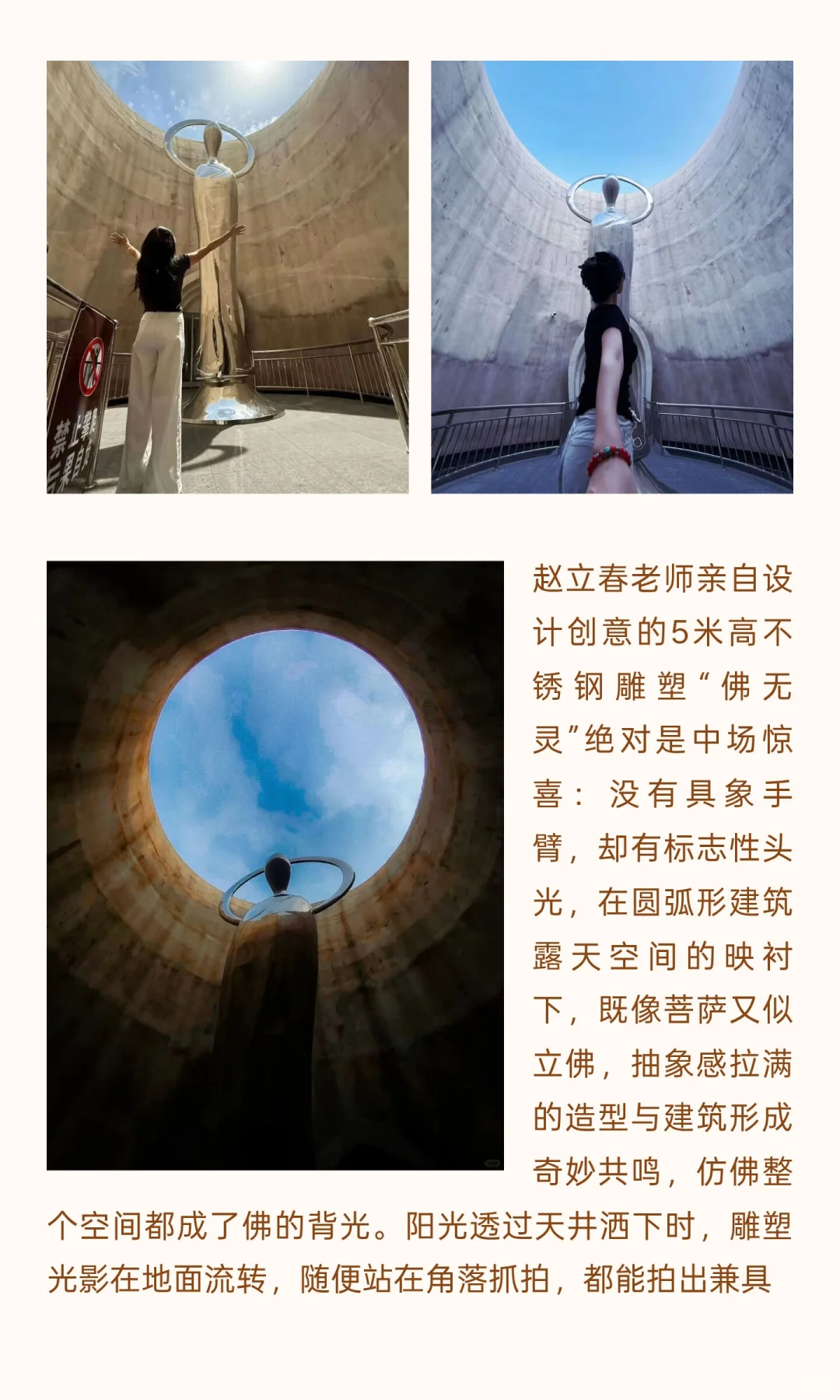 刷爆小红书！响堂数字展凭什么成为文旅顶流