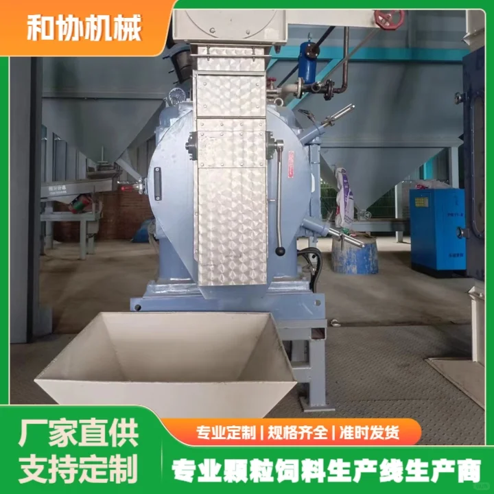 饲料加工设备生产厂家