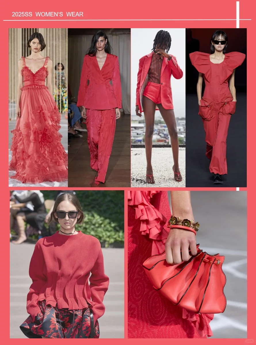 2025SS/春夏女装关键流行色趋势(一)