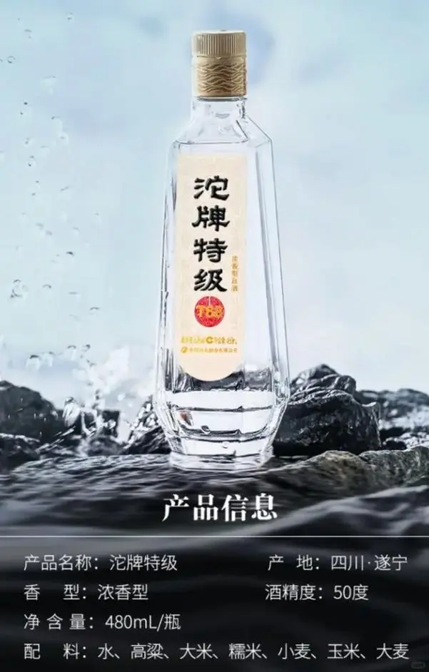 百元内能买到哪些光瓶酒？上篇