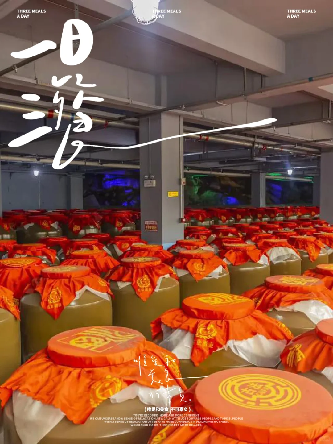 你喝过10块的十五年的酱香酒吗??