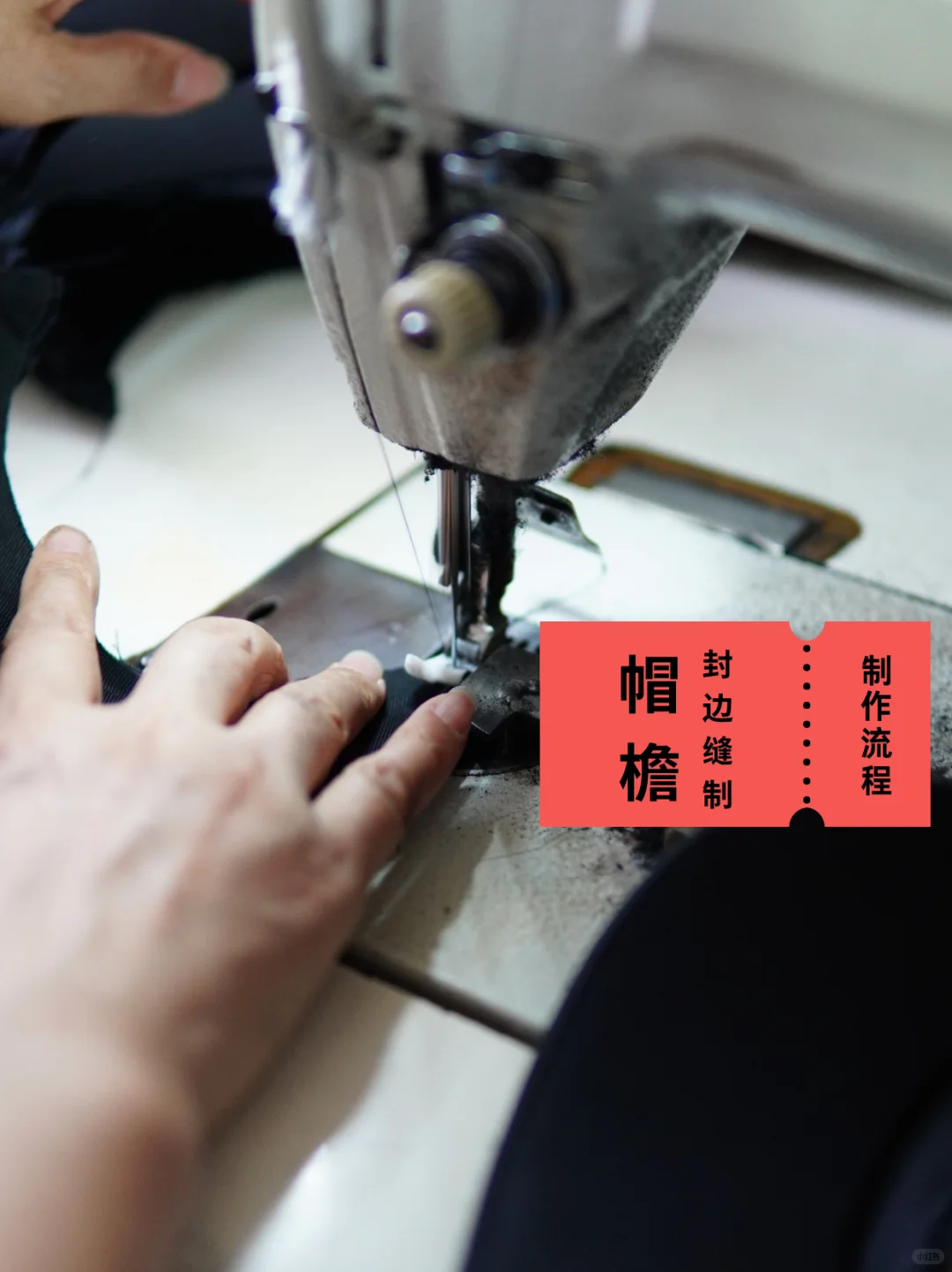 帽子定制小妙招