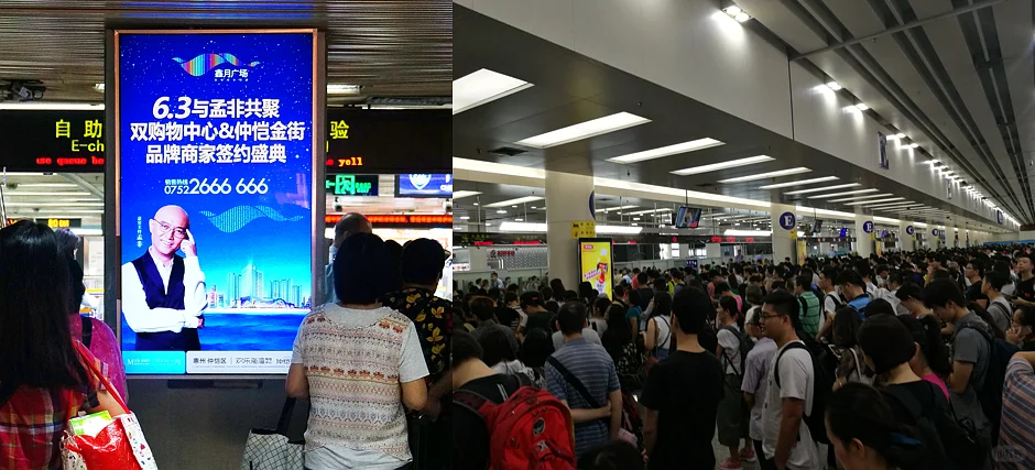 深圳北站+福田口岸，双投核心价值