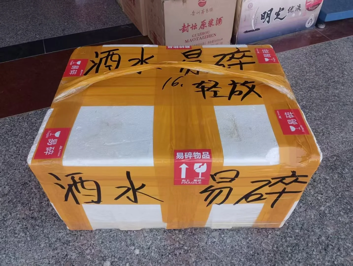 十几二十年的口粮酒经济实惠，好喝不上头！