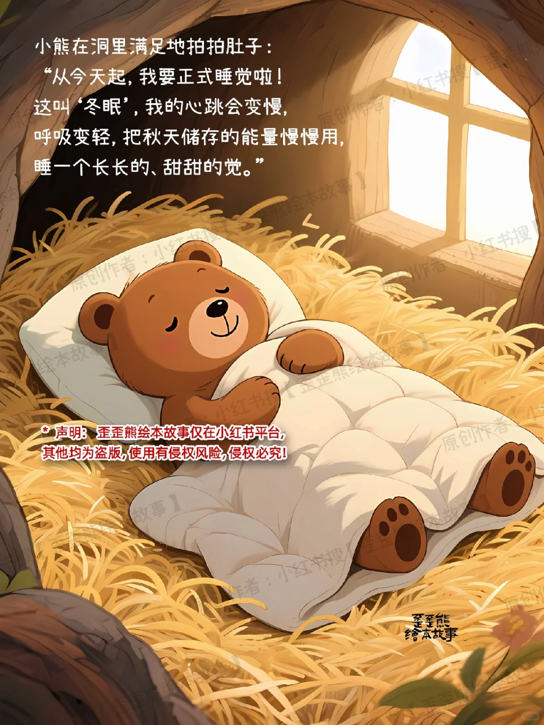 【文化与传承】原创|立冬 · 藏万物